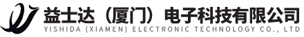 益士達（廈門(mén)）電子科技有限公司